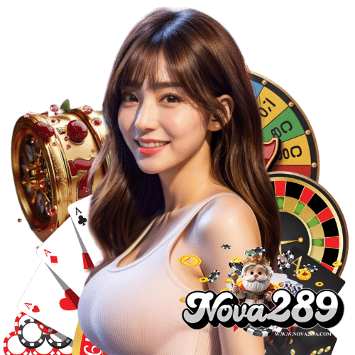 nova289 บริการ 24 ชม.