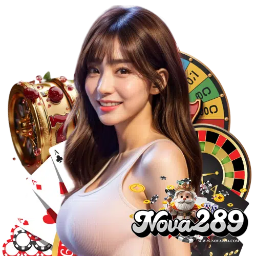 nova289 บริการ 24 ชม.